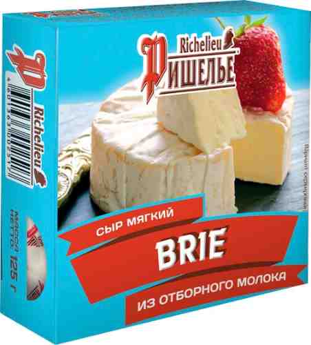 Сыр Ришелье Бри мягкий с белой плесенью 45% 125г арт. 431898