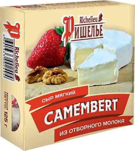 Сыр Ришелье Камамбер мягкий с белой плесенью 45% 125г арт. 431897