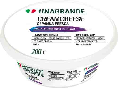 Сыр сливочный Unagrande Creamcheese №1 70% 180г арт. 1117493
