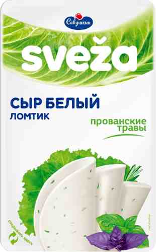 Сыр творожный Sveza Прованские травы для бутербродов 60% 150г арт. 672003