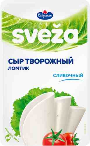 Сыр творожный Sveza сливочный для бутербродов 60% 150г арт. 672002