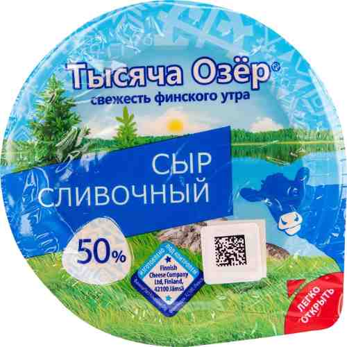 Сыр Тысяча озер Сливочный 50% 360г арт. 1026191