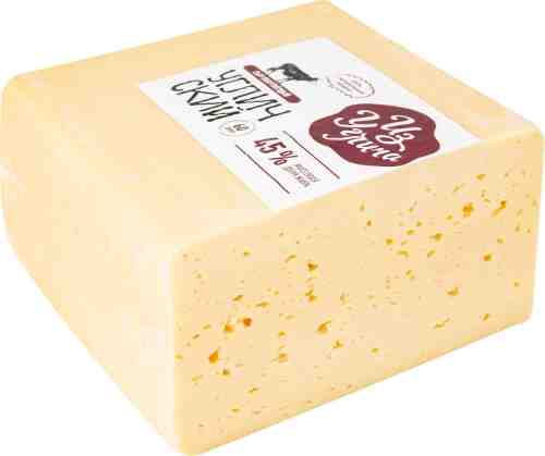 Сыр Угличский 45% 0.4-0.7кг арт. 1070385