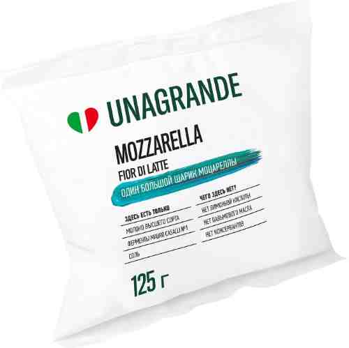 Сыр Unagrande Mozzarella Фиор ди латте 50% 125г арт. 308797