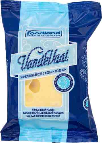 Сыр VardeVaal С козьим молоком 45% 200г арт. 1048171