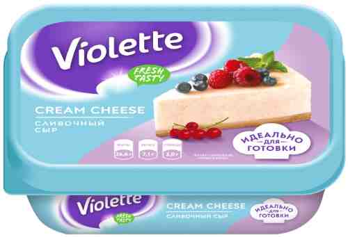 Сыр Violette сливочный 70% 180г арт. 966948