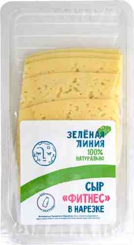 Сыр Зеленая линия Фитнес нарезка 20% 125г арт. 1005385