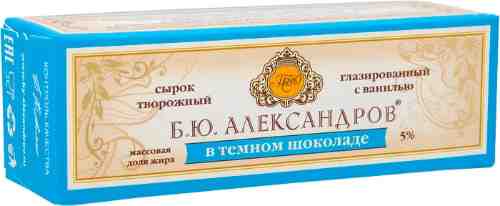 Сырок глазированный Б.Ю.Александров в темном шоколаде 5% 50г арт. 309984