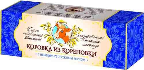 Сырок глазированный Коровка из Кореновки в темном шоколаде 15% 50г арт. 678093
