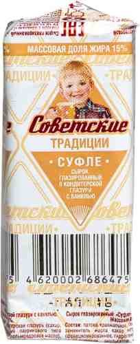 Сырок глазированный Советские традиции Суфле с ванилью 15% 35г арт. 318773