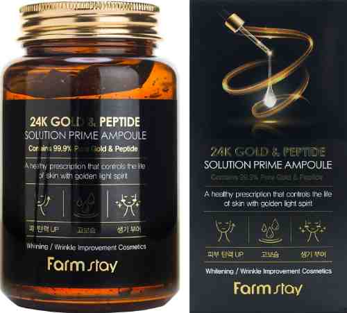 Сыворотка для лица FarmStay ампульная многофункциональная с золотом и пептидами 250мл арт. 1111273