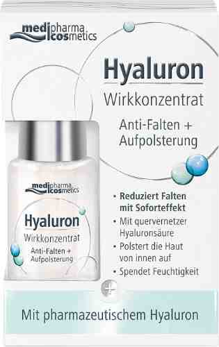 Сыворотка для лица Medipharma cosmetics Hyaluron Упругость 13мл арт. 994294