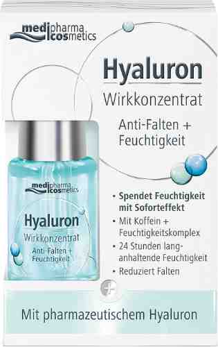 Сыворотка для лица Medipharma cosmetics Hyaluron Увлажнение 13мл арт. 994235
