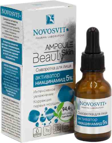 Сыворотка для лица Novosvit Ampoule Beauty Skin активатор ниацинамид 5% 25мл арт. 1008025