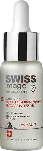 Сыворотка для лица Swiss Image Age 56+ 30мл арт. 1019589