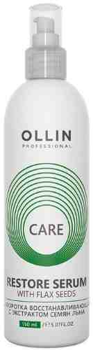 Сыворотка для волос Ollin Care Restore Serum with Flax Seeds 150мл арт. 1118448