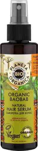 Сыворотка для волос Planeta Organica Organic Baobab Африканская густота и защита 150мл арт. 689801