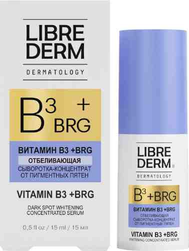 Сыворотка-концентрат Librederm Dermatology BRG+Витамин В3 отбеливающая 15мл арт. 984072