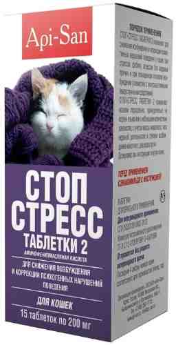 Таблетки Api-San Стоп-стресс 2 для кошек 200мг*15шт арт. 1198754