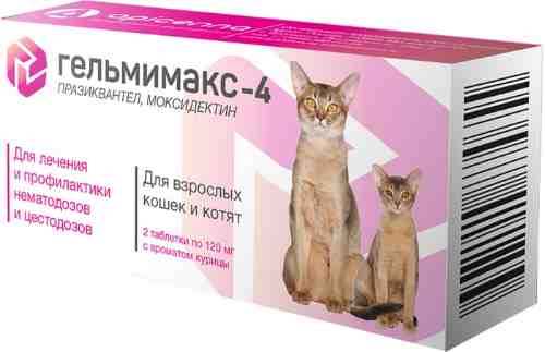 Таблетки Apicenna Гельмимакс-4 для кошек и котят 120мг*2шт арт. 1078399
