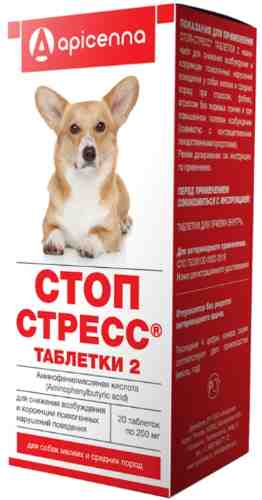 Таблетки Apicenna Стоп-стресс 2 для собак 200мг*20шт арт. 1198755