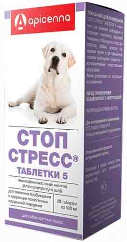 Таблетки Apicenna Стоп-стресс 5 для собак 500мг*20шт арт. 1198756
