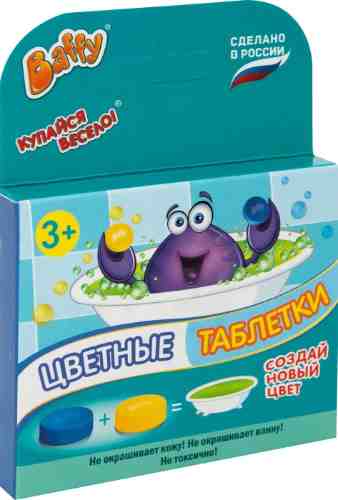 Таблетки Baffy Купайся Весело! цветные для ванны 34г арт. 520803