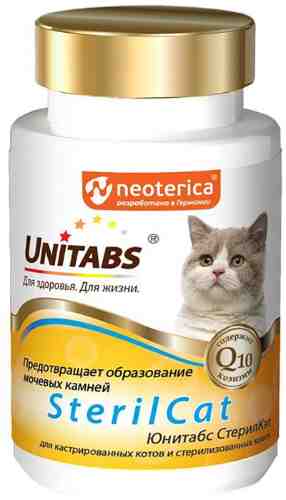 Таблетки для кошек Unitabs Steril Cat 120 таблеток арт. 1123027