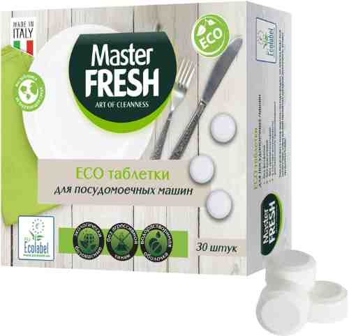 Таблетки для посудомоечной машины Master Fresh Eco Эко продукт в растворимой оболочке 30шт арт. 950954