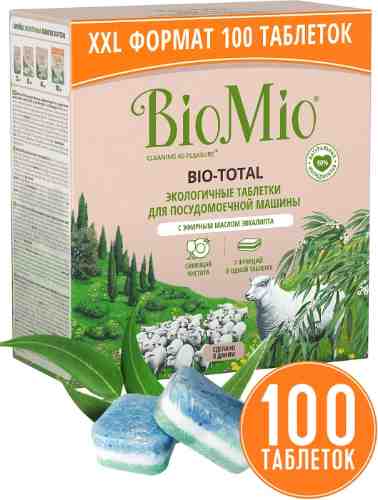 Таблетки для посудомоечных машин BioMio 100шт арт. 1110855