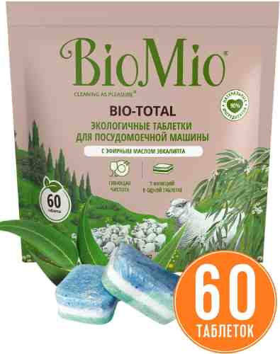 Таблетки для посудомоечных машин BioMio 60шт арт. 1110856