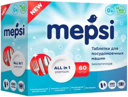 Таблетки для посудомоечных машин Mepsi 60шт арт. 1120246