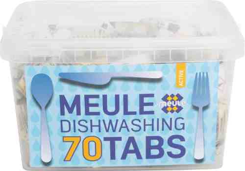Таблетки для посудомоечных машин Meule Active 70шт арт. 1036811