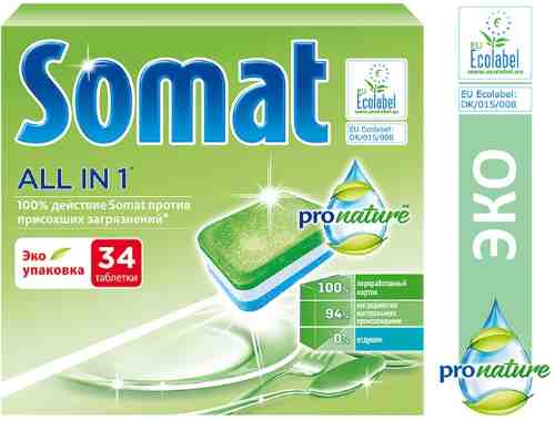 Таблетки для посудомоечных машин Somat Pro Nature 34шт арт. 1012594