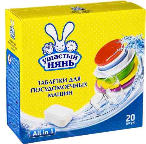 Таблетки для посудомоечных машин Ушастый Нянь 20шт арт. 313416