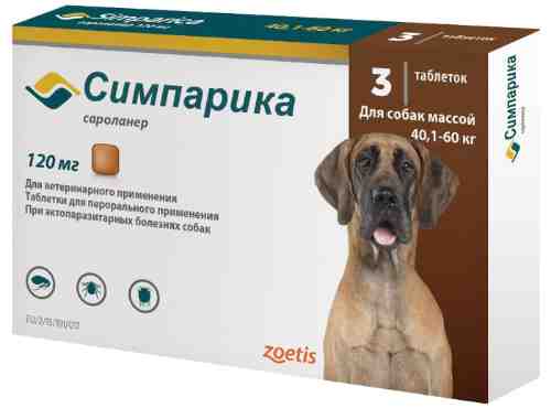 Таблетки для собак Zoetis Симпарика при экзопаразитарных болезнях 40-60кг 120мг*3таб арт. 1078705