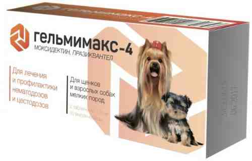 Таблетки Гельмимакс-4 для щенков и взрослых собак 120мг*2шт арт. 1198733