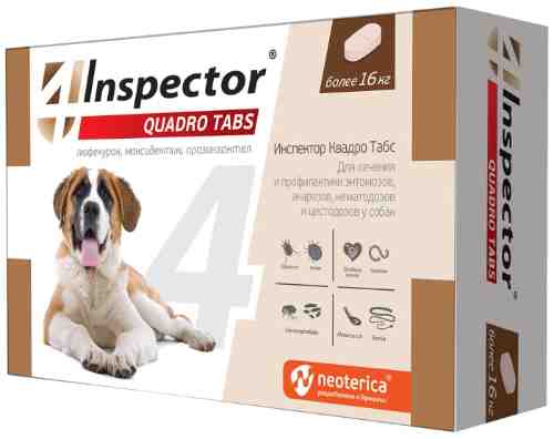Таблетки Neoterica Inspector Quadro для собак от 16кг арт. 1198660