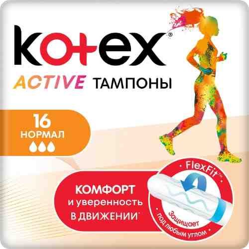 Тампоны Kotex Active Нормал 16шт арт. 421817