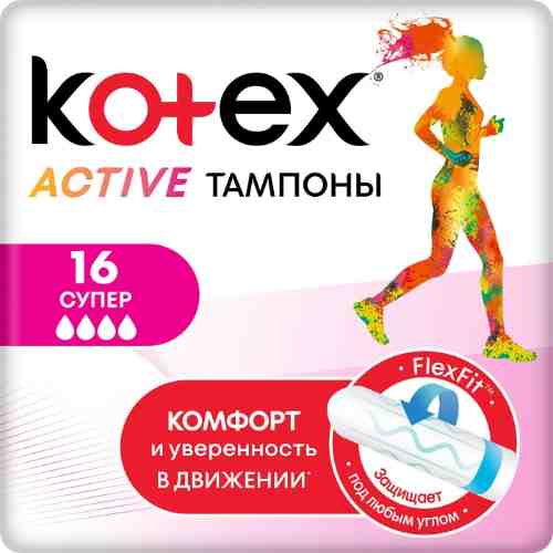 Тампоны Kotex Active Супер 16шт арт. 421818