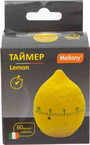 Таймер Mallony Lemon арт. 1053041