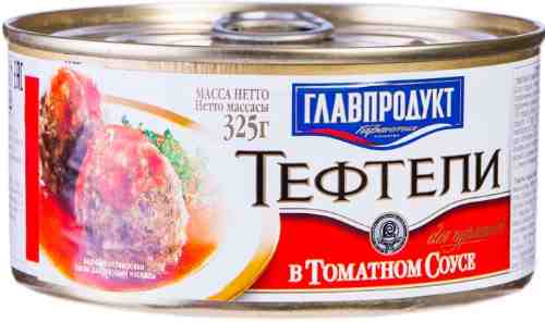 Тефтели Главпродукт в томатном соусе 325г арт. 313685