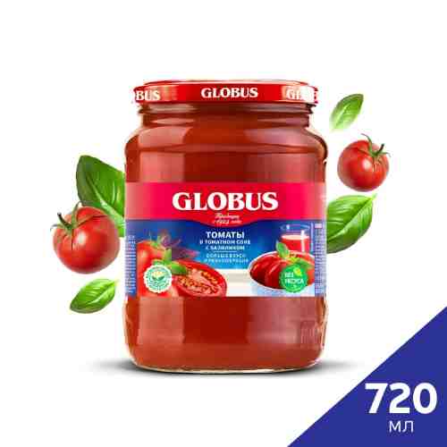 Томаты Globus в томатном соке с базиликом 720мл арт. 990547