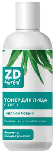 Тонер для лица ZD Herbal Увлажняющий с алоэ 100мл арт. 1211683