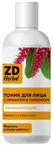 Тоник для лица ZD Herbal Балансирующий с имбирем и лимоном 100мл арт. 1211685