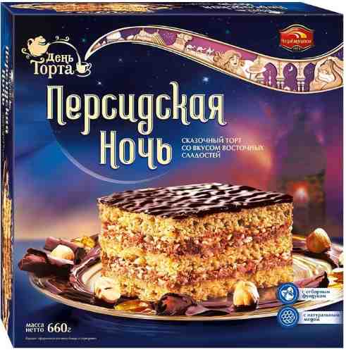 Торт Черемушки Персидская Ночь 660г арт. 306748