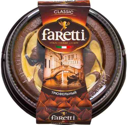 Торт Faretti Трюфельный бисквитный 400г арт. 310327