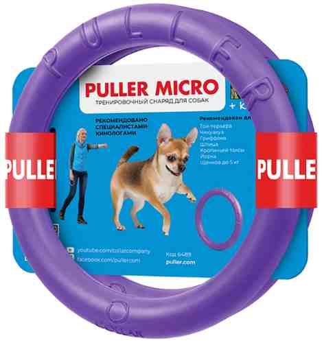 Тренировочный снаряд для собак Liker Puller Micro 12.5см арт. 1182897