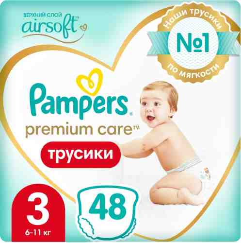 Трусики Pampers Premium Care 6-11кг Размер 3 48шт арт. 553858