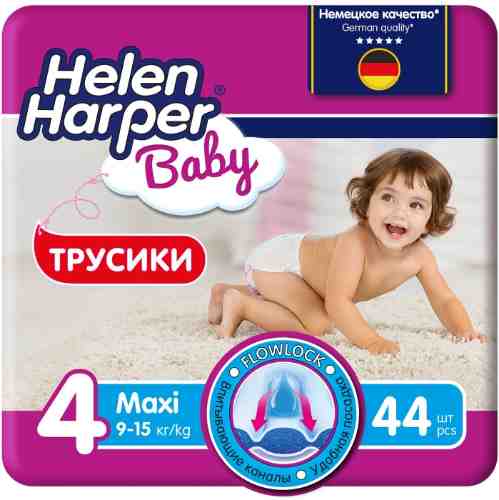 Трусики-подгузники Helen Harper Baby №4 9-15кг 44шт арт. 1176823